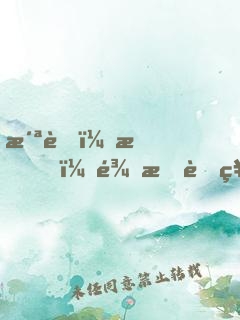 洪荒：我，龍族老祖，絕不出關！